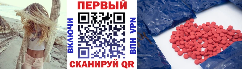 АМФЕТАМИН Розовый магазин Высоцк