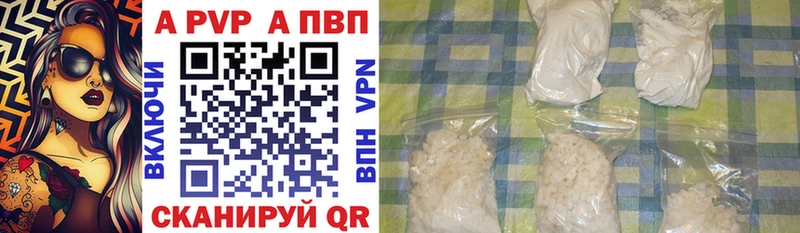 APVP мука  Высоцк 