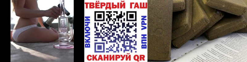 ГАШ хэш  цены   Высоцк 