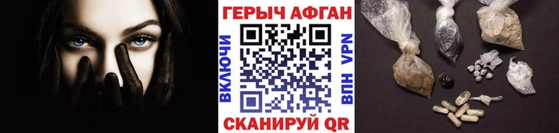 Героин белый  где можно купить наркотик  Высоцк 