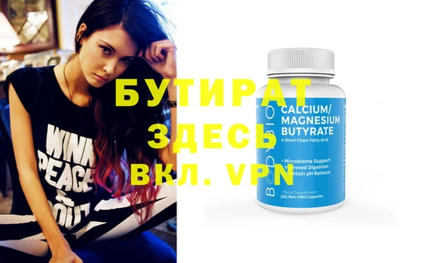 меф VHQ Бородино