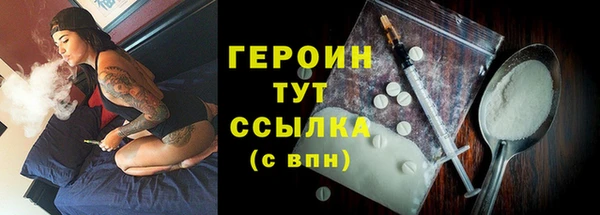 альфа пвп VHQ Богданович