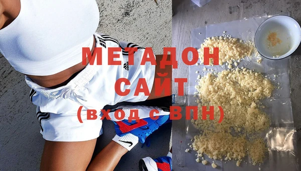 твердый Бронницы