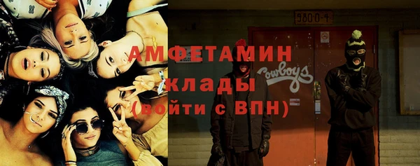 меф VHQ Бородино