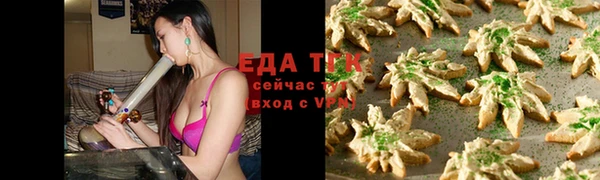 альфа пвп VHQ Богданович