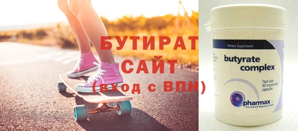 экстази Богородск