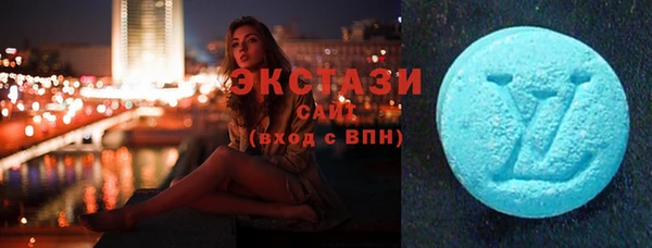экстази Богородск