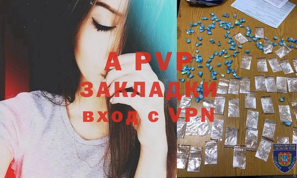 альфа пвп VHQ Богданович