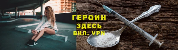 ALPHA PVP Богородицк
