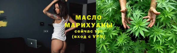 альфа пвп VHQ Богданович