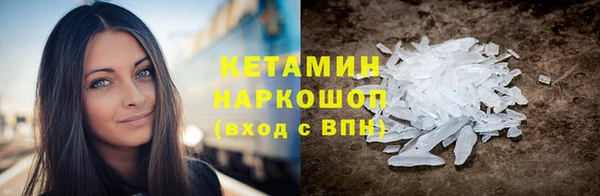 меф VHQ Бородино