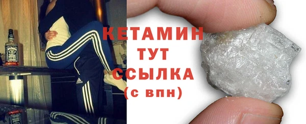 экстази Богородск