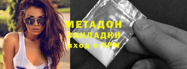 альфа пвп VHQ Богданович