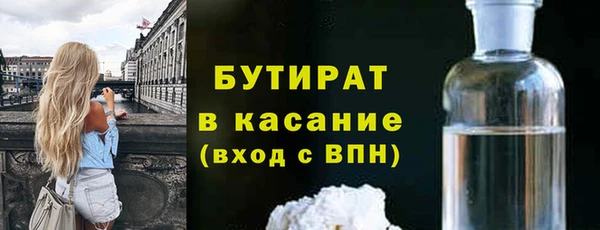 твердый Бронницы