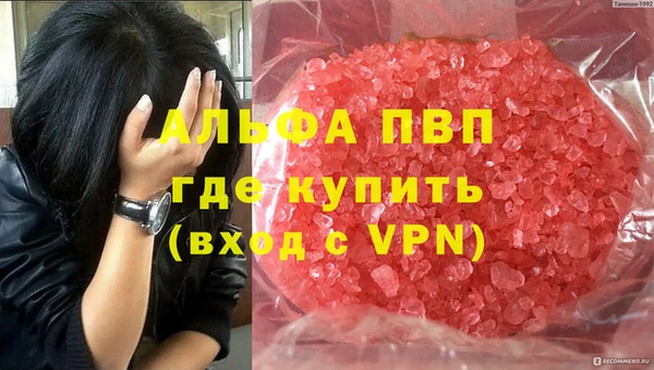 ALPHA PVP Богородицк