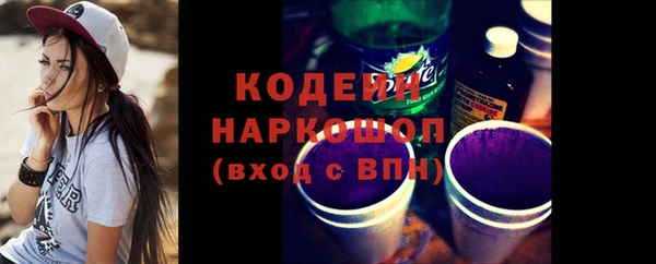 альфа пвп VHQ Богданович