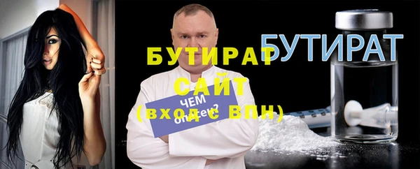 мефедрон мука Бугульма