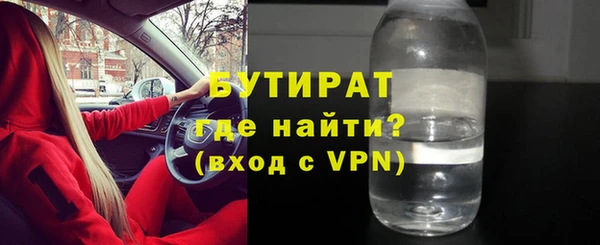 меф VHQ Бородино