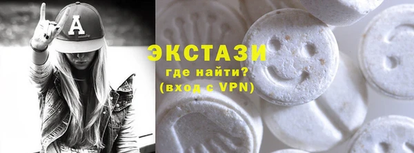 альфа пвп VHQ Богданович