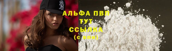ALPHA PVP Богородицк