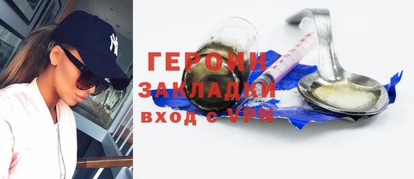 ALPHA PVP Богородицк