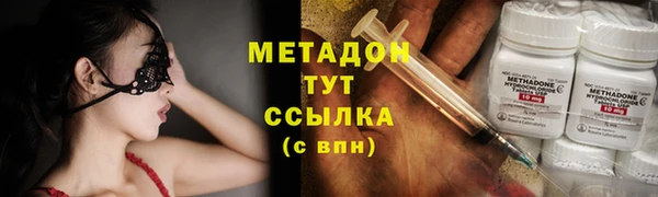 ALPHA PVP Богородицк