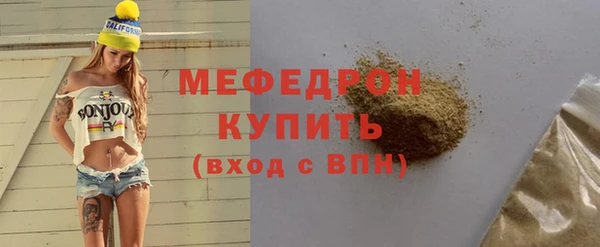 стафф Белоозёрский