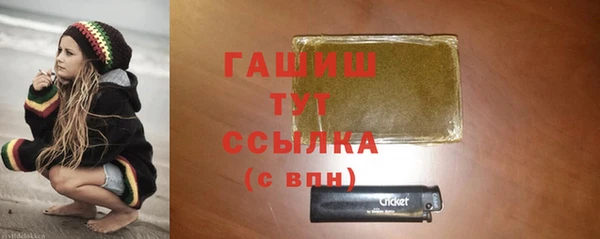 альфа пвп VHQ Богданович