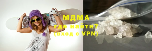 экстази Богородск