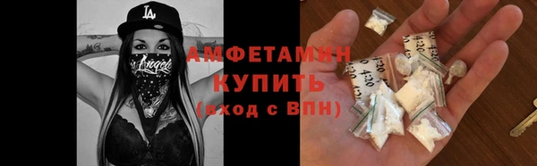 экстази Богородск