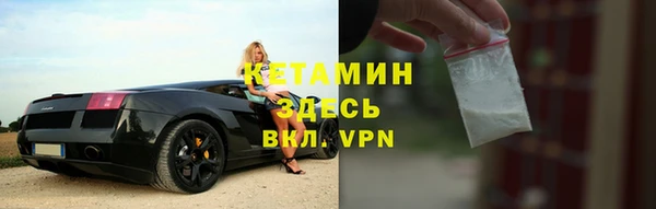 альфа пвп VHQ Богданович
