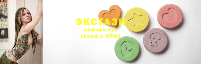 экстази Богородск