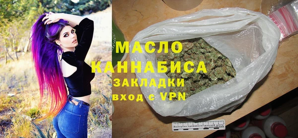 ALPHA PVP Богородицк