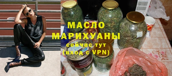 мефедрон мука Бугульма