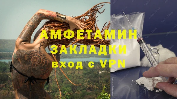ALPHA PVP Богородицк