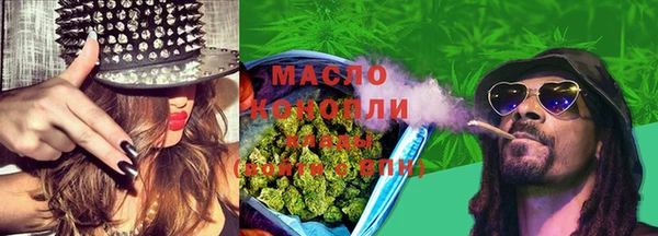 экстази Богородск