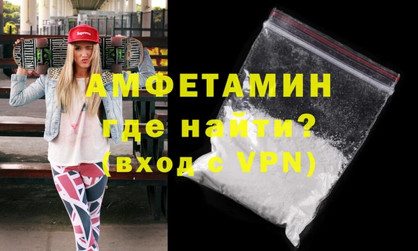 альфа пвп VHQ Богданович