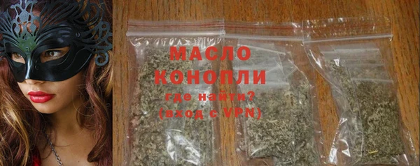 экстази Богородск