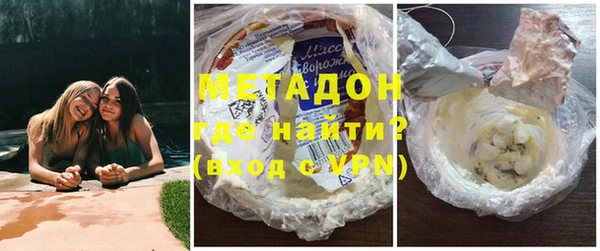 ALPHA PVP Богородицк