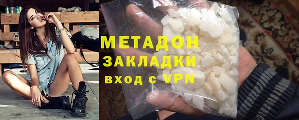 мефедрон мука Бугульма