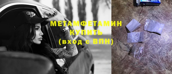 мефедрон мука Бугульма