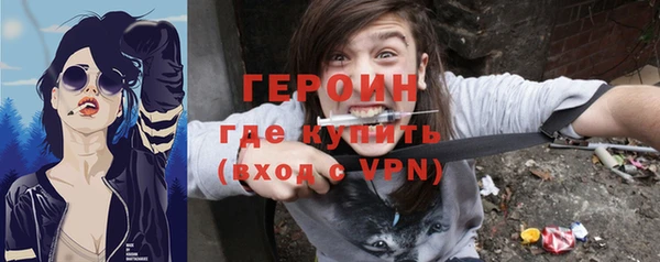 экстази Богородск