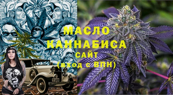 мефедрон мука Бугульма