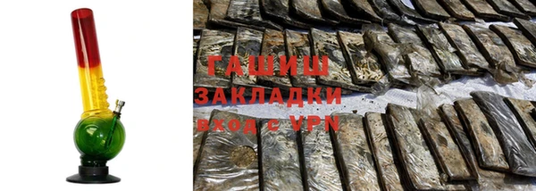 ALPHA PVP Богородицк