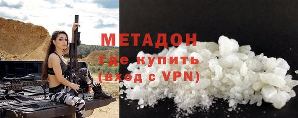 меф VHQ Бородино
