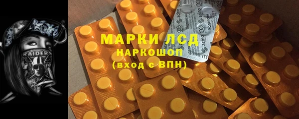 твердый Бронницы