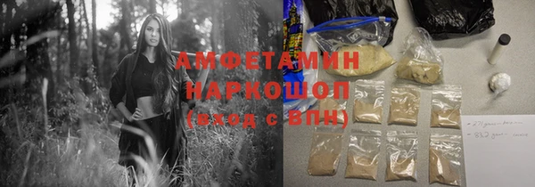 твердый Бронницы