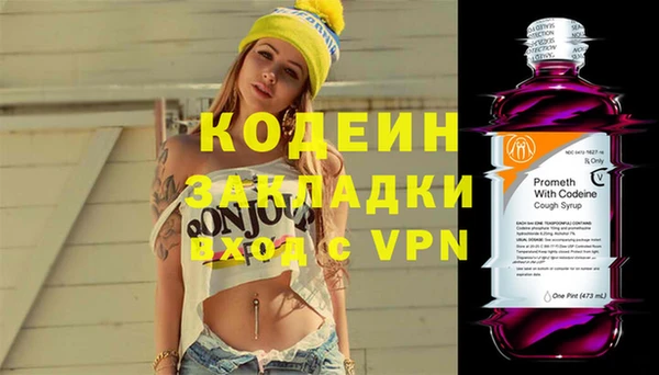 экстази Богородск