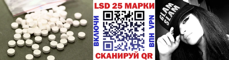 Лсд 25 экстази ecstasy  OMG вход  площадка клад  Высоцк 