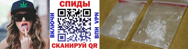 Метамфетамин Methamphetamine  где купить наркоту  Высоцк 